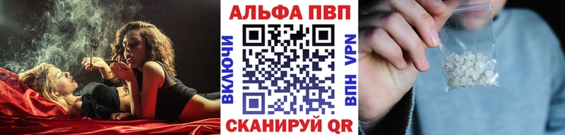 Виды наркотиков купить Амурск Псилоцибиновые грибы  Альфа ПВП  Амфетамин  ГАШ  КОКАИН 