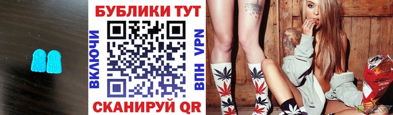 Экстази XTC  хочу наркоту  Амурск 
