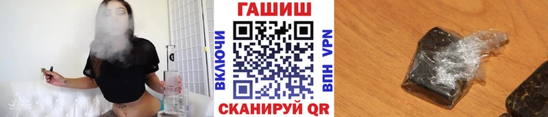 наркотики  Амурск  гидра ССЫЛКА  ГАШ гарик 