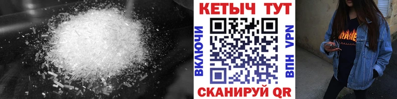 КЕТАМИН VHQ  Амурск 