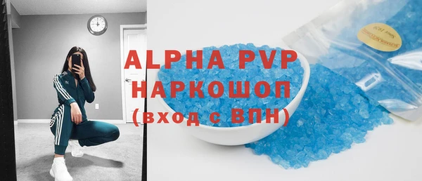 амфетамин Алексин