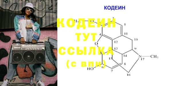 амфетамин Алексин
