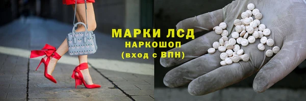 амфетамин Алексин