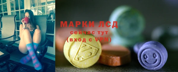 амфетамин Алексин