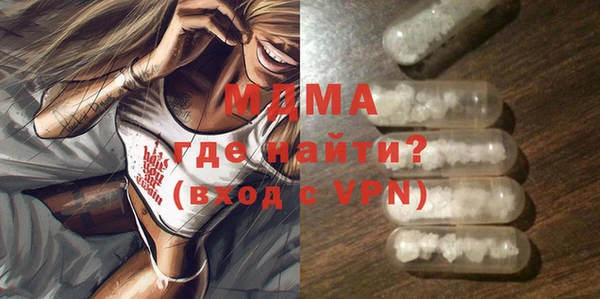 амфетамин Алексин