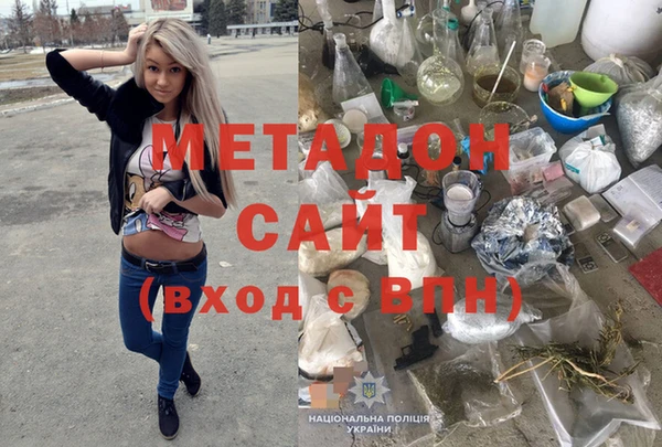 амфетамин Алексин