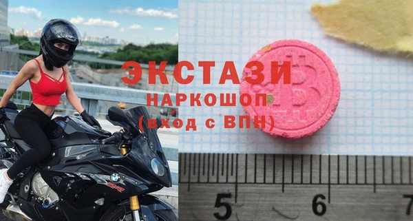 амфетамин Алексин