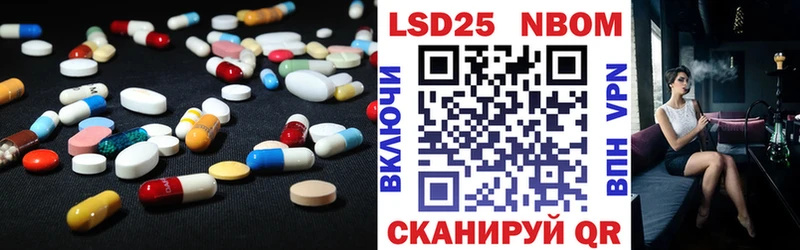 ЛСД экстази ecstasy Амурск