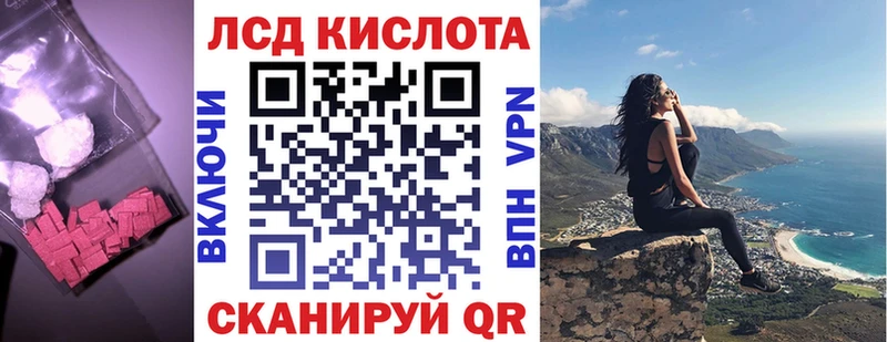 наркотики  Амурск  это как зайти  Лсд 25 экстази кислота 