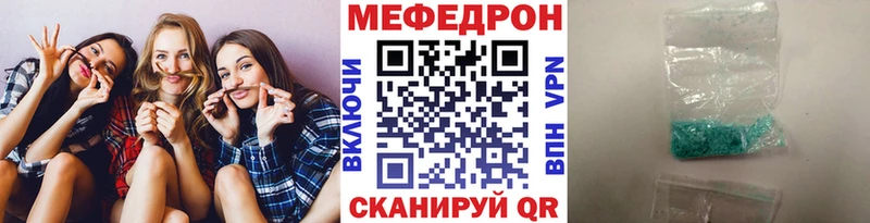 закладки  Амурск  hydra зеркало  Меф мяу мяу 